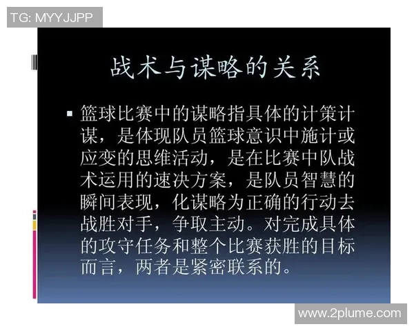 西安篮球队速度优势分析与战术应用探讨 西安篮球队速度优势分析与战术应用探讨