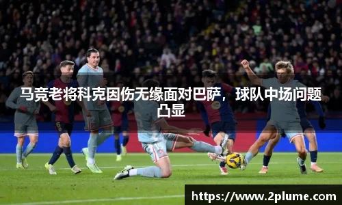 betway必威西汉姆联官网