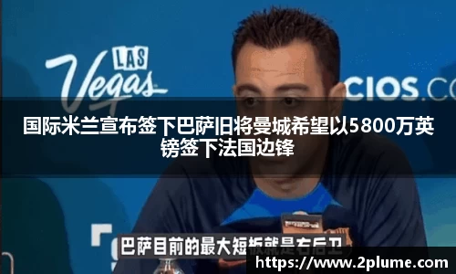 betway必威西汉姆联官网