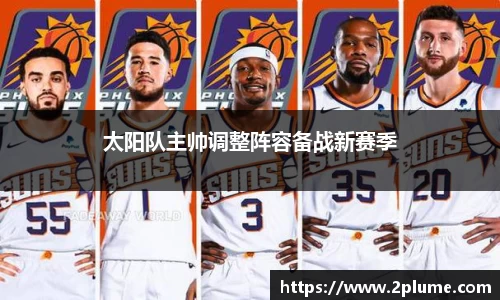 betway必威西汉姆联官网