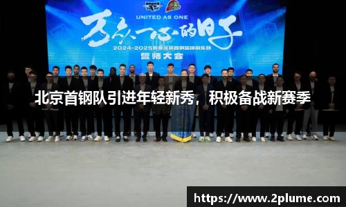 betway必威西汉姆联官网