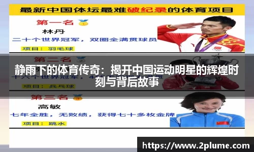 必威