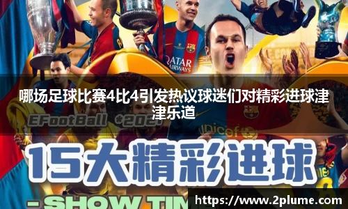 betway必威