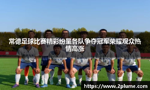 必威
