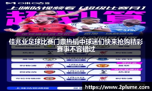 betway必威
