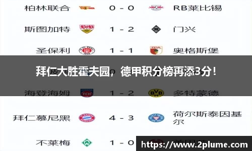 betway必威西汉姆联官网