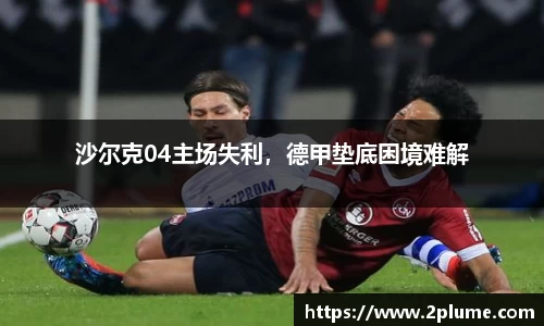 betway必威西汉姆联官网