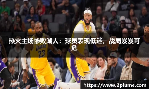 必威