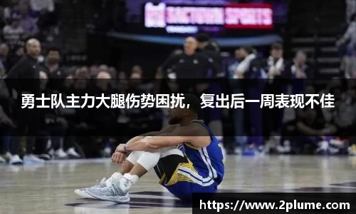 betway必威西汉姆联官网