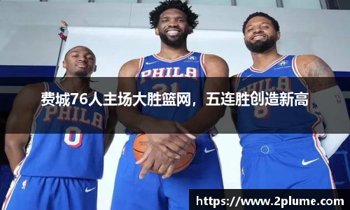 必威