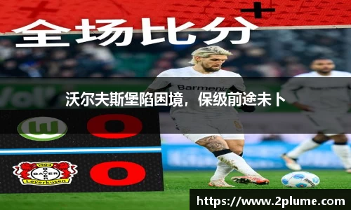 betway必威西汉姆联官网