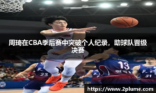 betway必威西汉姆联官网