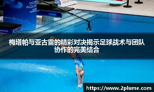 betway必威
