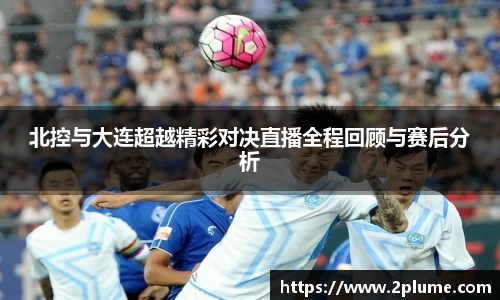 betway必威西汉姆联官网