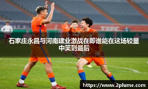 betway必威西汉姆联官网