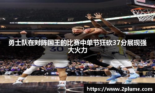betway必威西汉姆联官网