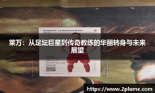 betway必威西汉姆联官网