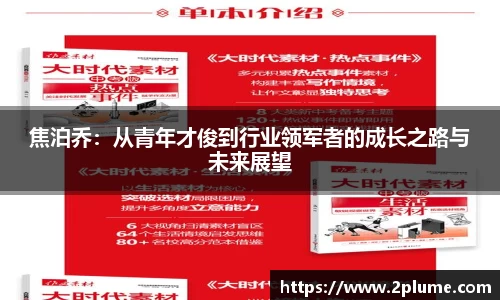 必威