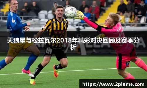 betway必威西汉姆联官网