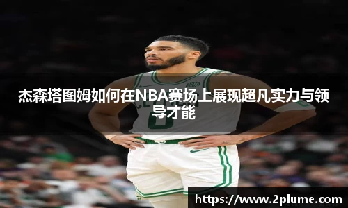 betway必威西汉姆联官网