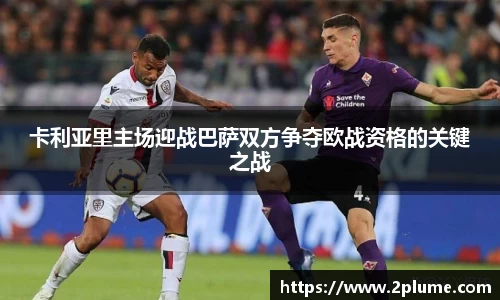 betway必威西汉姆联官网
