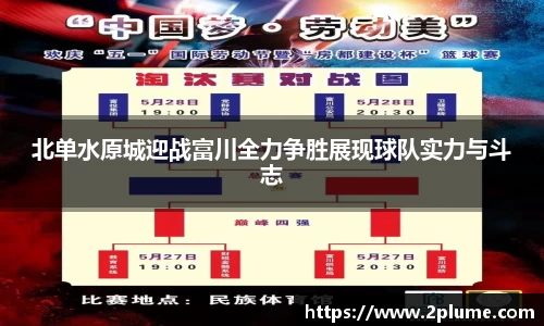 betway必威