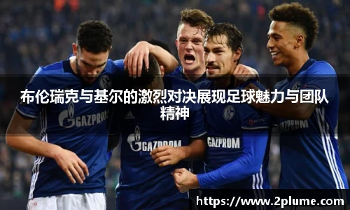 betway必威西汉姆联官网