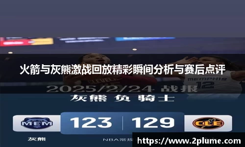 必威