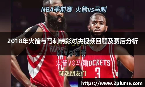 betway必威西汉姆联官网