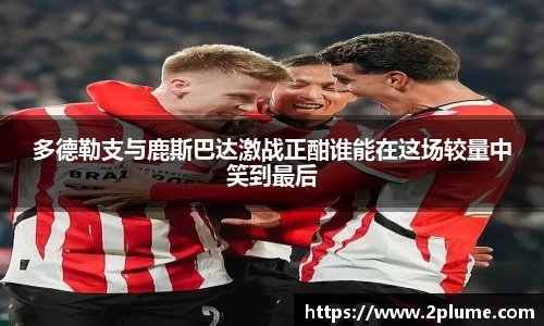 betway必威西汉姆联官网