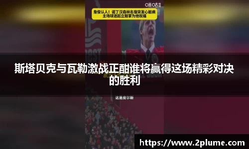 必威