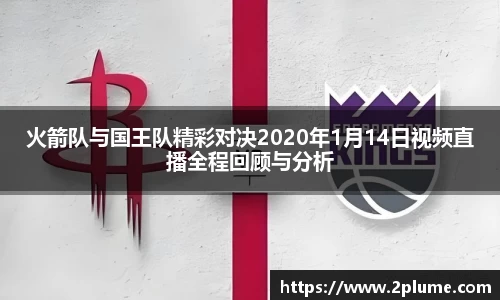 betway必威西汉姆联官网