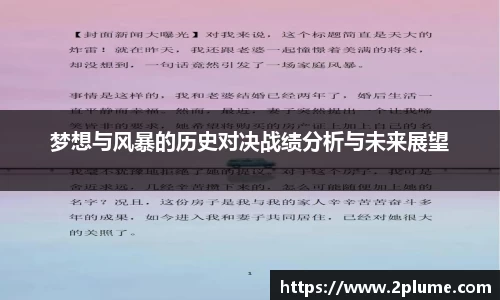 betway必威西汉姆联官网