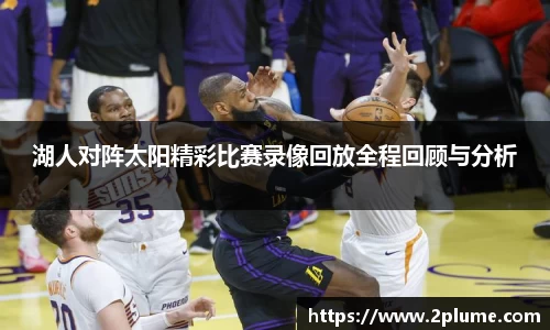 betway必威西汉姆联官网