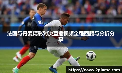 必威
