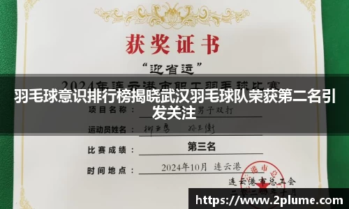 betway必威西汉姆联官网