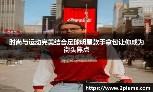 betway必威西汉姆联官网
