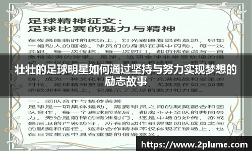 betway必威西汉姆联官网