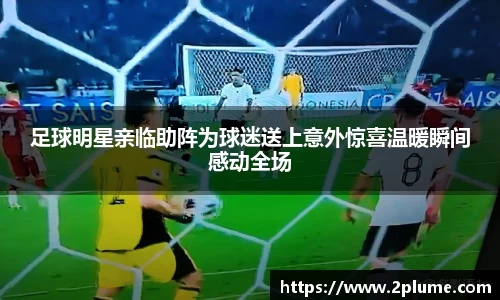 betway必威西汉姆联官网