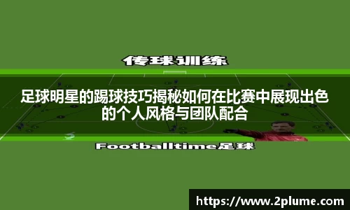 必威