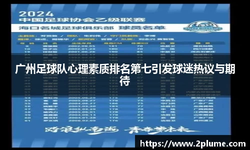 必威